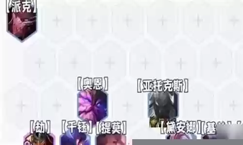 福星决斗劫阵容怎么搭配插图