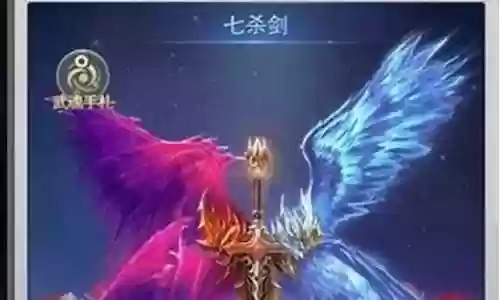 剑骨阵容搭配平民插图