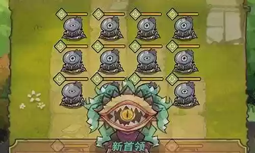 巨像骑士团开局阵容插图