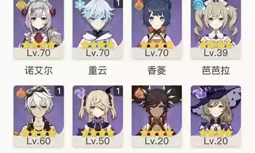 海魔女海马pvp阵容搭配插图