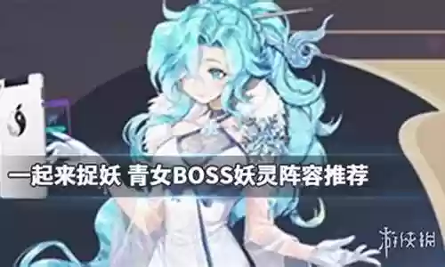 五星青女阵容插图