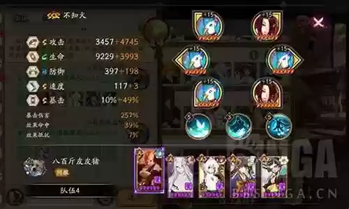 离久队阵容插图