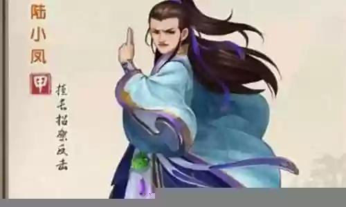 陆小凤搭配阵容图片高清插图