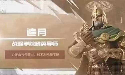 酒馆嬴政阵容搭配推荐最新插图