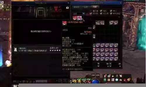dnf18年套有武器装扮插图
