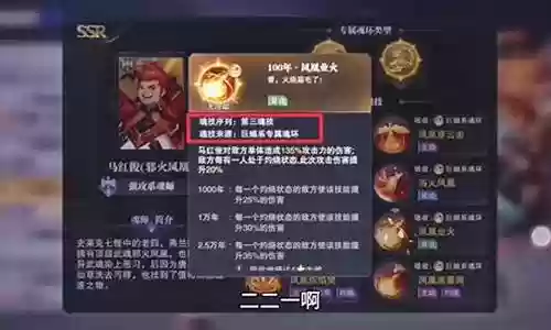 魂师对决胖子搭配什么阵容插图