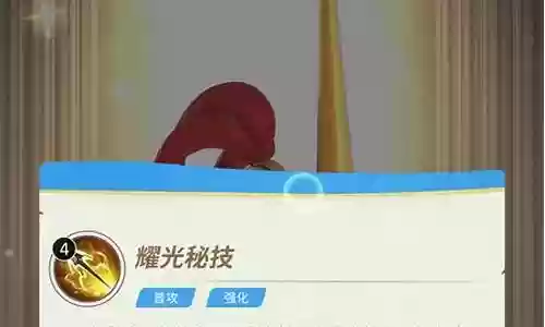 风暴之眼 阵容怎么搭配插图