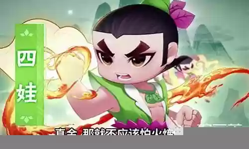 葫芦娃最强阵容插图