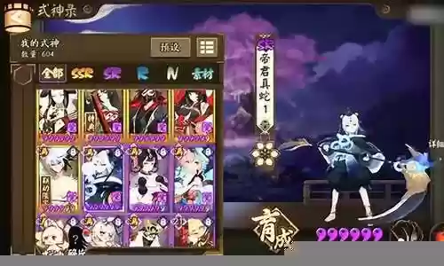 阴阳师小小黑后手阵容插图