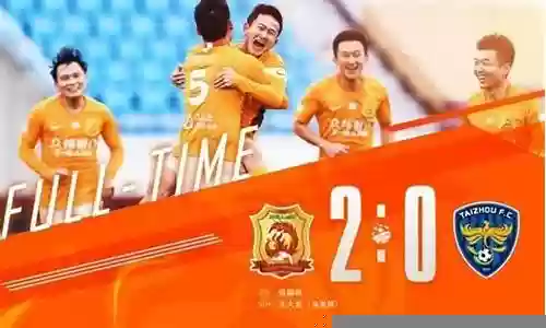 武汉卓尔泰州远大阵容插图