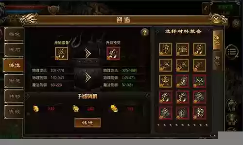 传奇怎么添加装备回收员插图