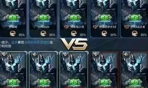 荣耀奇葩阵容插图