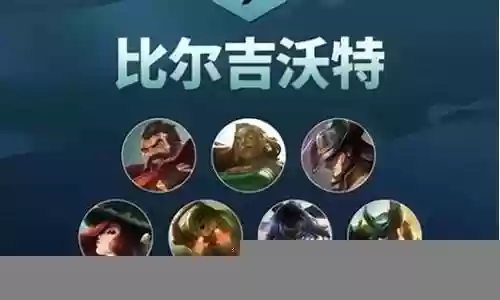 咸鱼之王双c阵容搭配攻略插图