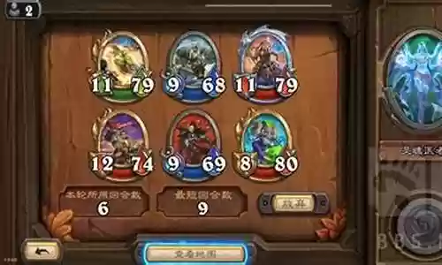佣兵战兽人队阵容搭配插图