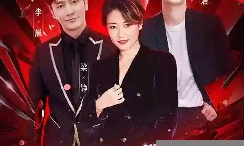 浪姐成团夜嘉宾阵容插图