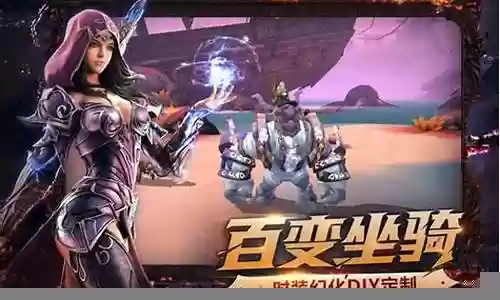 光明大陆d1装备插图