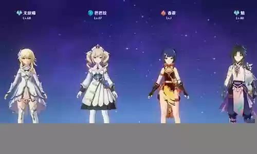原神最强充钱阵容搭配插图