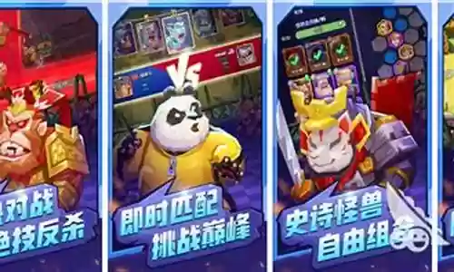 战棋类手游阵容搭配表插图