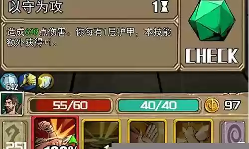 理智边界新手阵容搭配攻略插图