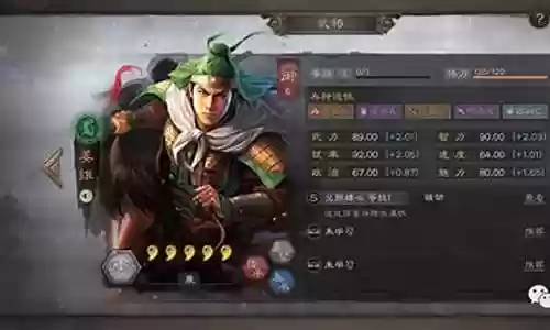 夏侯敦开荒阵容怎么搭配插图