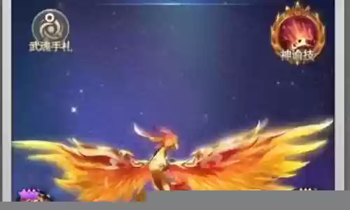 九天神阵容插图