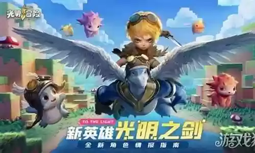 光明冒险后期阵容搭配最新插图