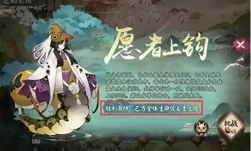 里鬼白阵容插图