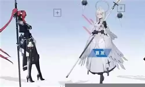 战双阵容思路插图