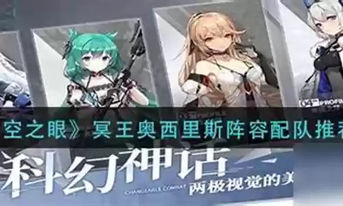 西里受阵容插图
