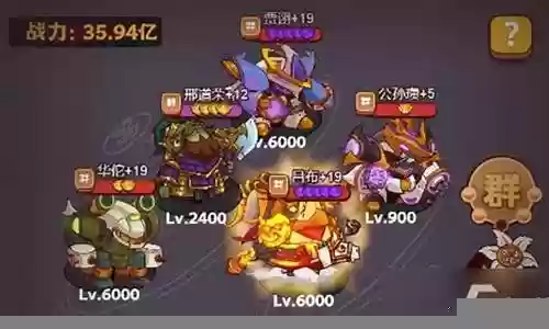 灯神群雄9阵容搭配攻略插图