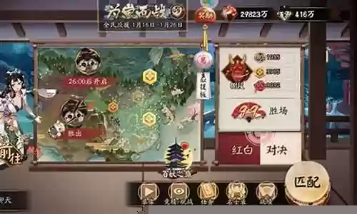 佛火樱阵容插图