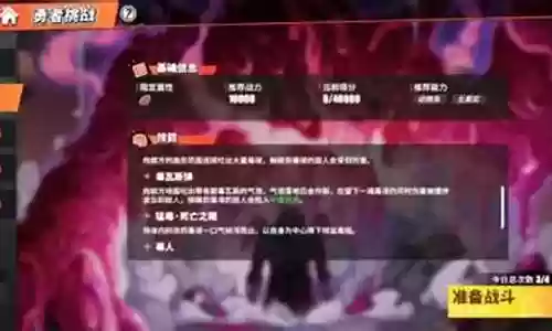 勇者激斗阵容搭配推荐英雄插图