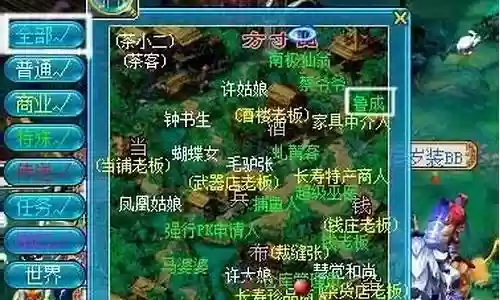 梦幻西游 提高做家具的几率插图