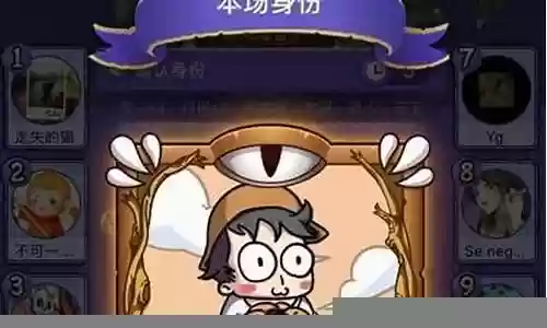 狼人杀村民技能文字插图