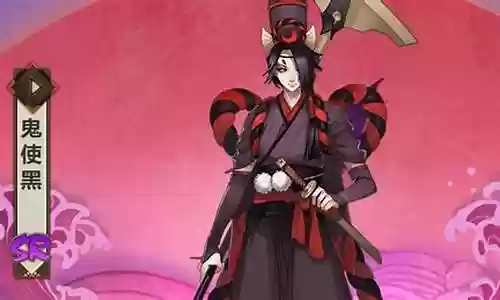 阴阳师鬼使黑阵容搭配插图