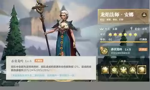 天赋最新搭配阵容图鉴大全插图
