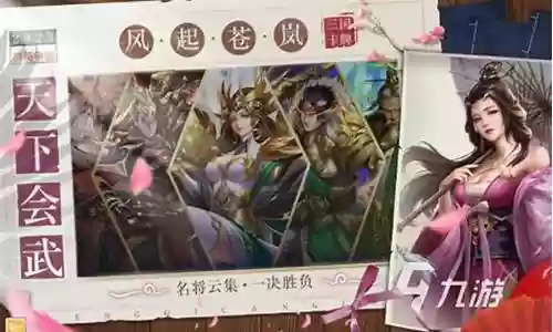 手机战略游戏赚钱攻略插图