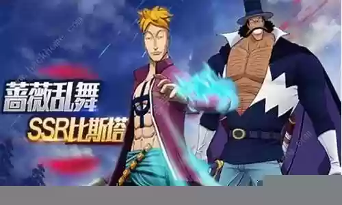 燃烧意志比斯塔阵容搭配插图