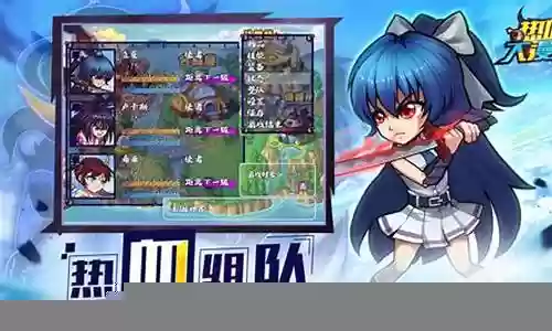 大漫斗阵容插图