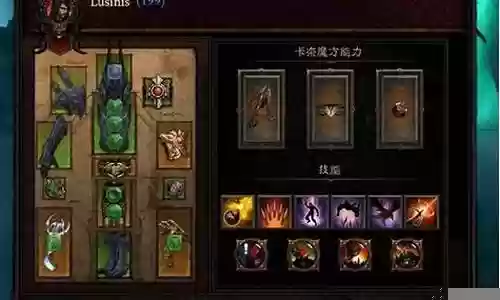 死灵流派推荐阵容搭配图插图
