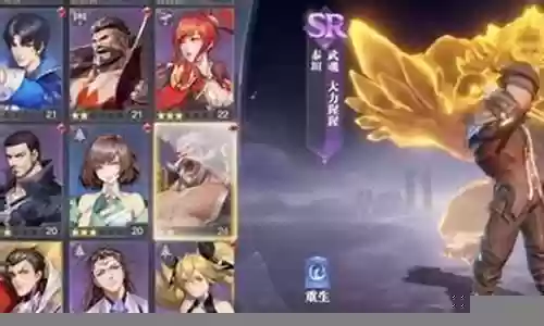 风火八人阵容搭配攻略插图