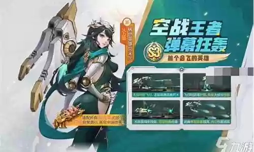 核弹头觉醒阵容搭配插图