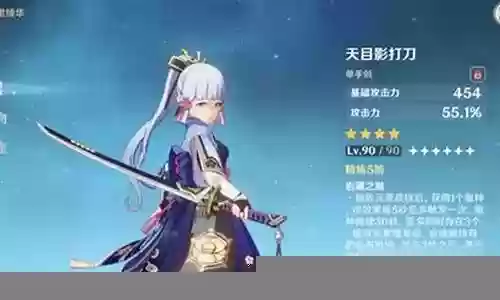 凌华和胡桃阵容搭配插图