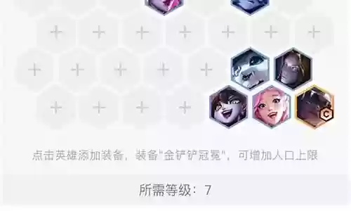 云顶阵容斗毒插图