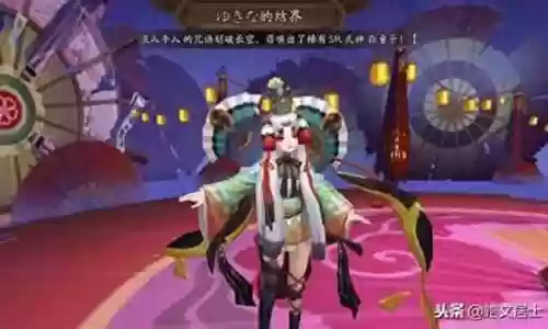 花鸟卷小鹿男阵容插图