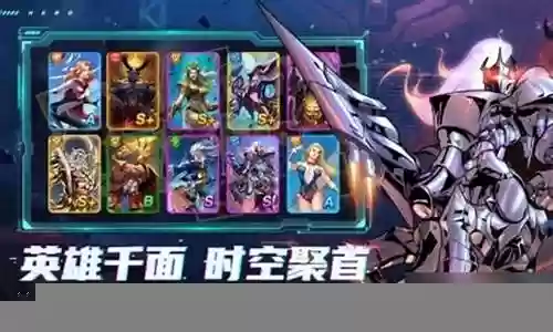 超能世界29章阵容搭配插图