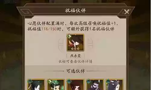 赤精阵容搭配插图