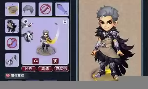 梦幻西游2灵神插图