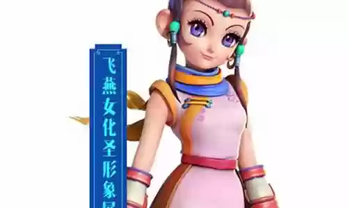 梦幻西游飞燕女70武器外观插图