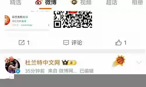 太阳今天阵容装备插图